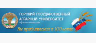 Gorsky State Agrarian University logo