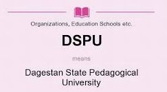Dagestan State Pedagogical University logo