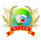 Nizhny Novgorod State Agricultural Academy logo