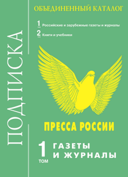 Izhevsk State Agricultural Academy logo