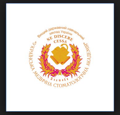Ukrainian Medical Stomatological Academy logo