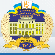 Drohobych State Pedagogical University logo