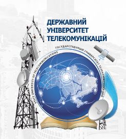 State University of Telecommunications logo