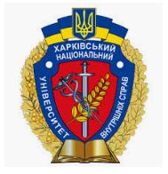 Kharkiv National University of Internal Affairs logo