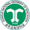 Gongju National University of Education logo